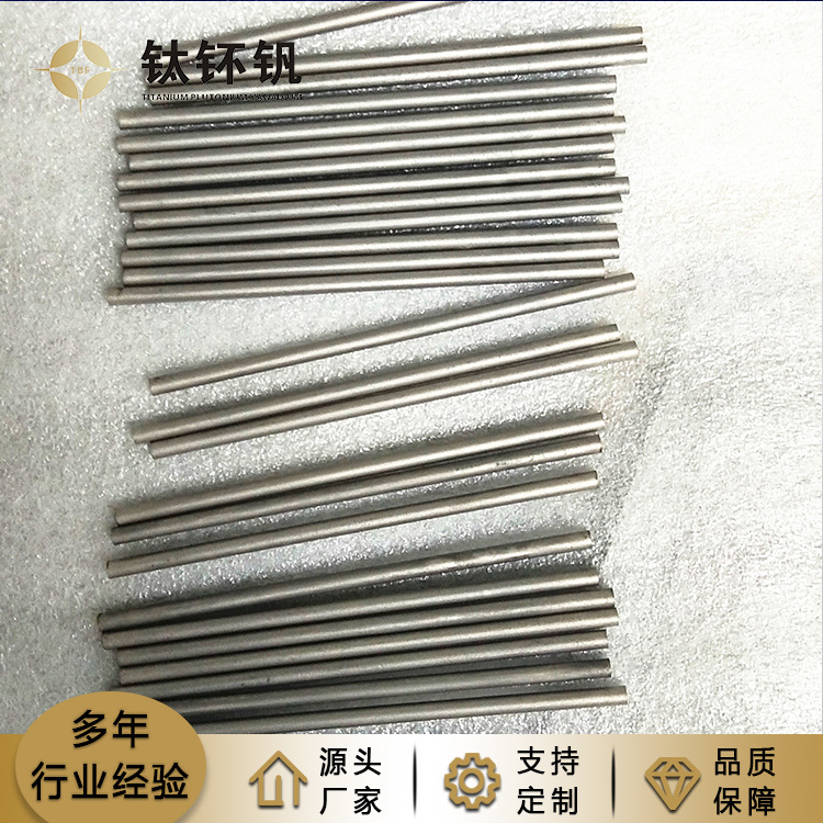 鈦基鍍鉑陽(yáng)極的特點(diǎn)及運(yùn)用是怎樣的？